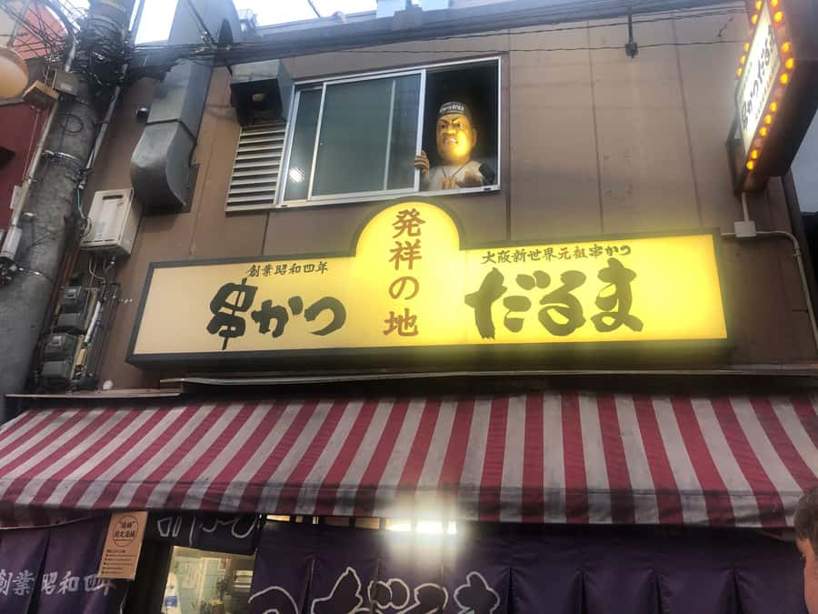 Hungry Osaka Street Food Tour: 15 Dishes & 3 Drinks - Stop two: crispy karaage at a casual food stall