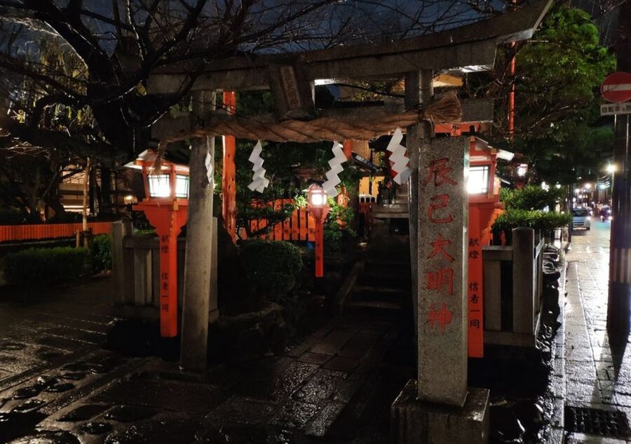 Kyoto Evening Gion Food Tour - Snack stops that add local flavor