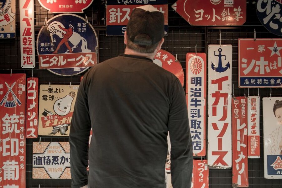 Tokyo: West-Side Cycling and Food Tour with Guide - Why a bicycle is the right way to see west Tokyo